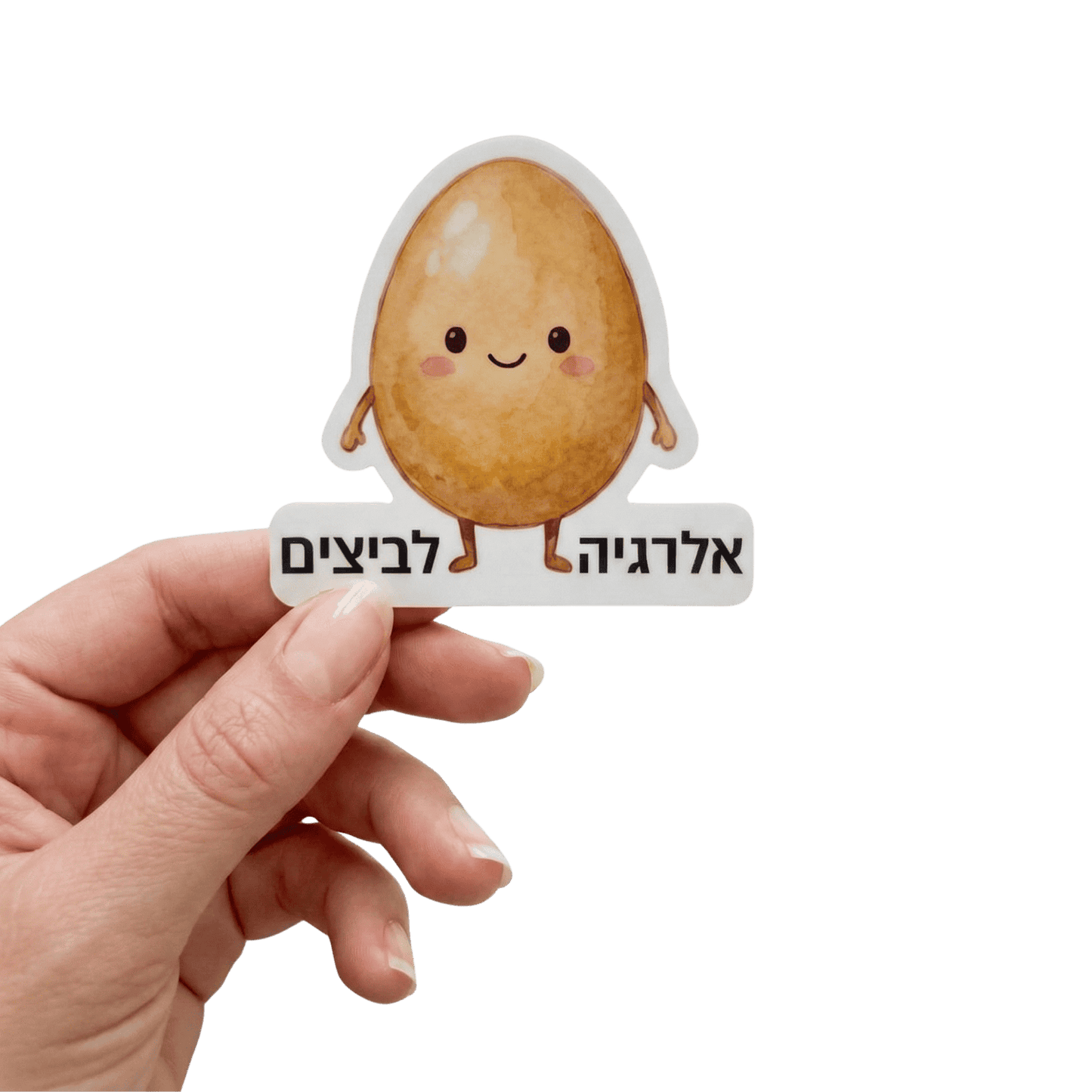 מדבקת "אלרגיה לביצים" מעוצבת – סימון ויזואלי לציוד אישי