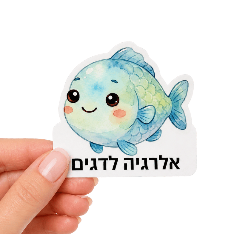 מדבקת סימון אלרגיה לדגים