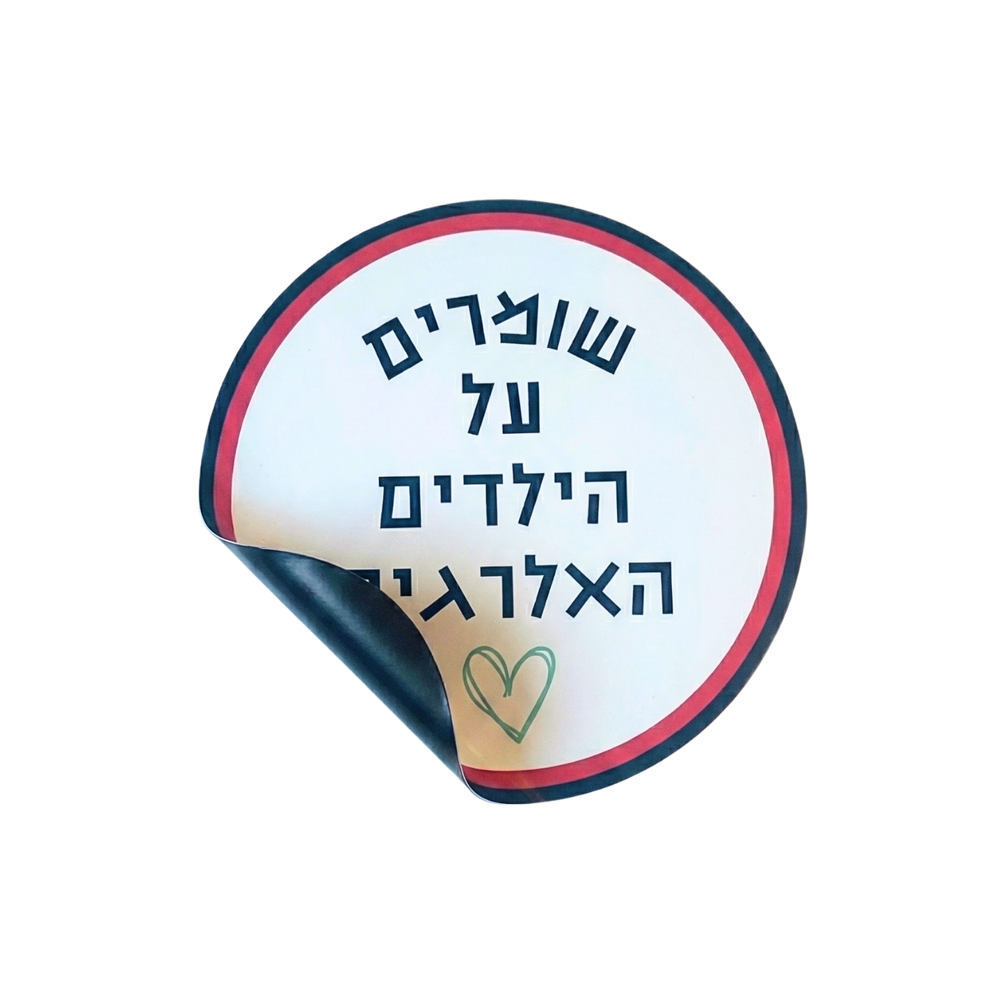 מגנט לרכב - העלאת מודעות לאלרגיות למזון | בחירה מודעת בסביבה