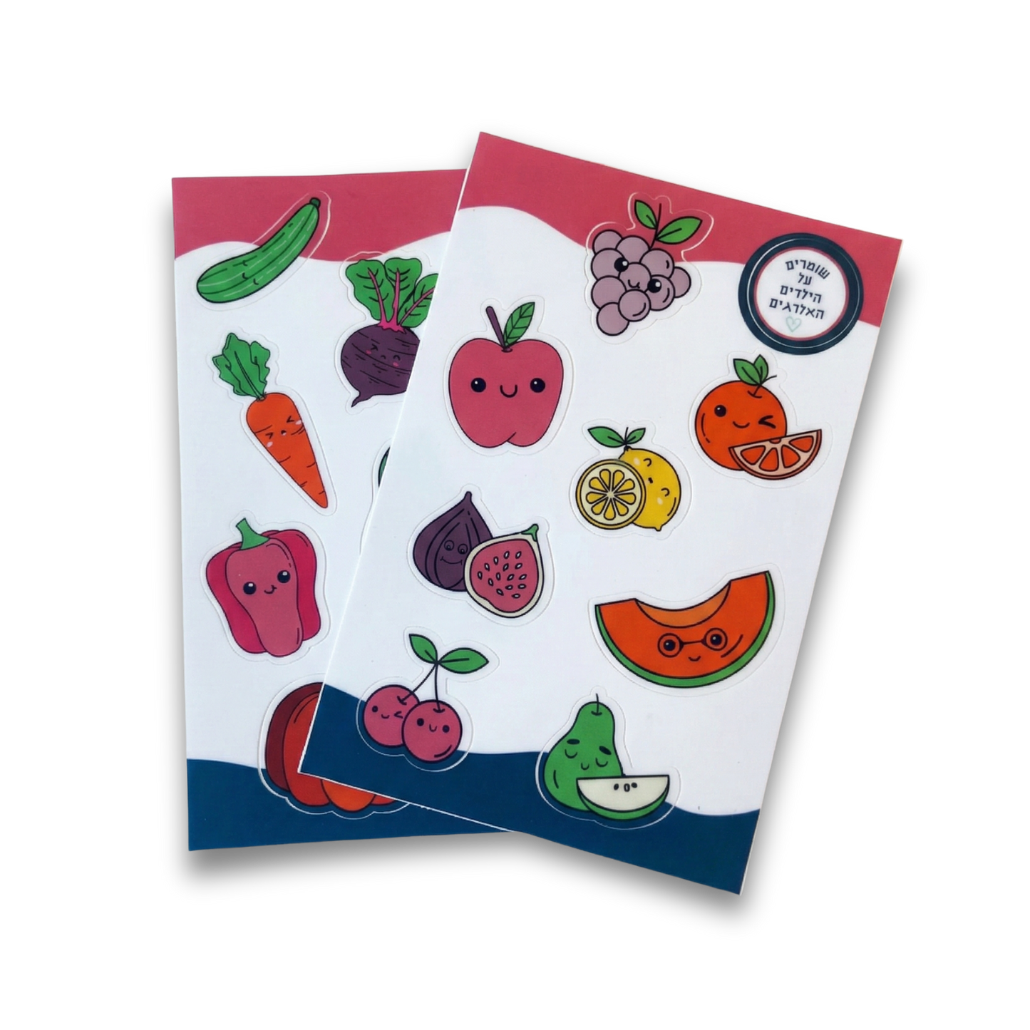 מדבקות פירות וירקות לקופסאות אוכל | מסרים חיוביים למזון בריא ולא אלרגני