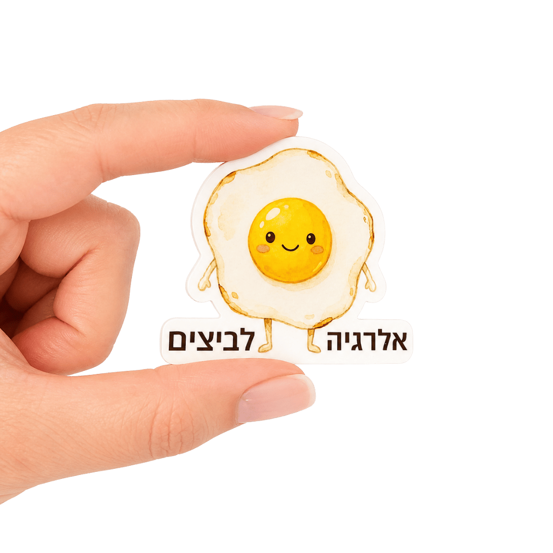 מדבקת סימון אלרגיה לביצים
